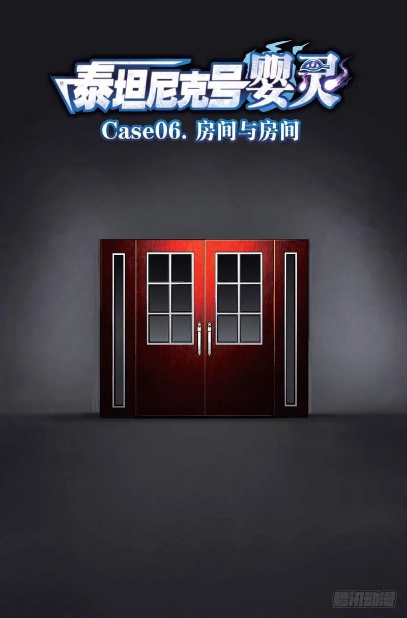 房间与房间 上 第1页