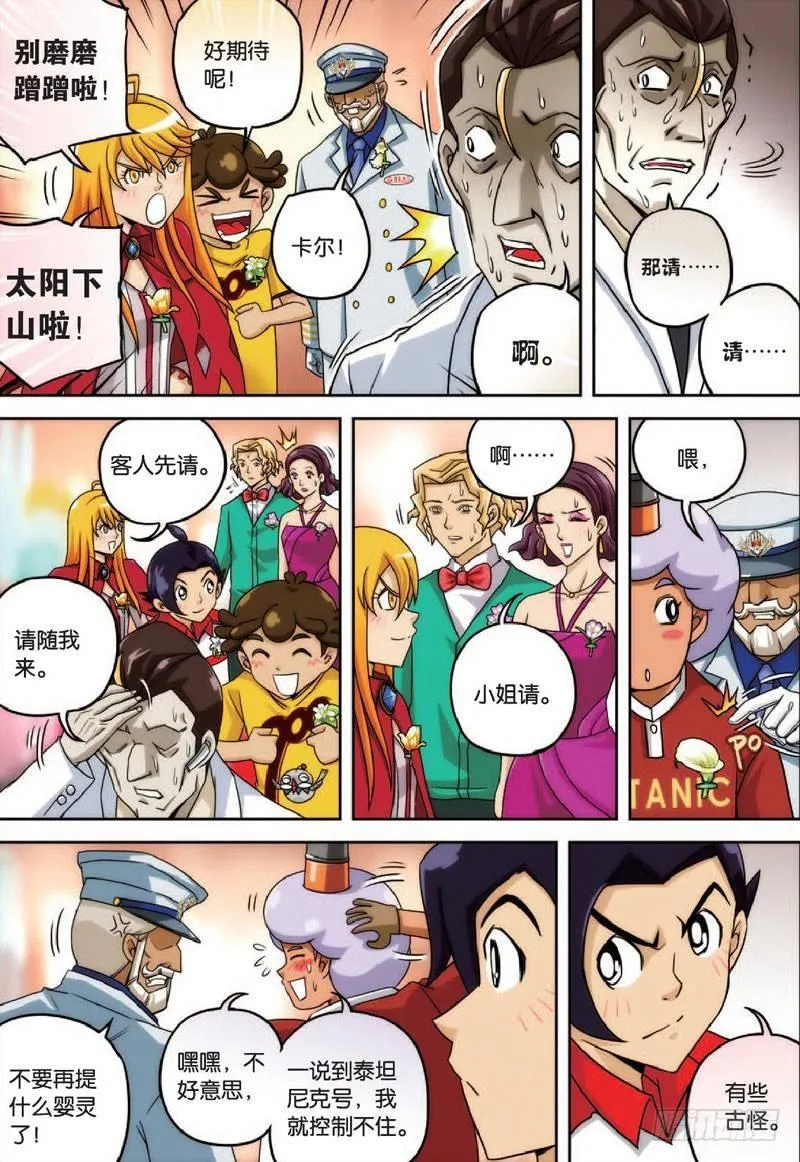 房间与房间 上 第3页