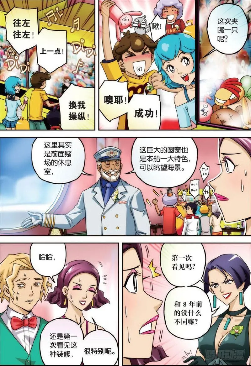 房间与房间 下 第1页