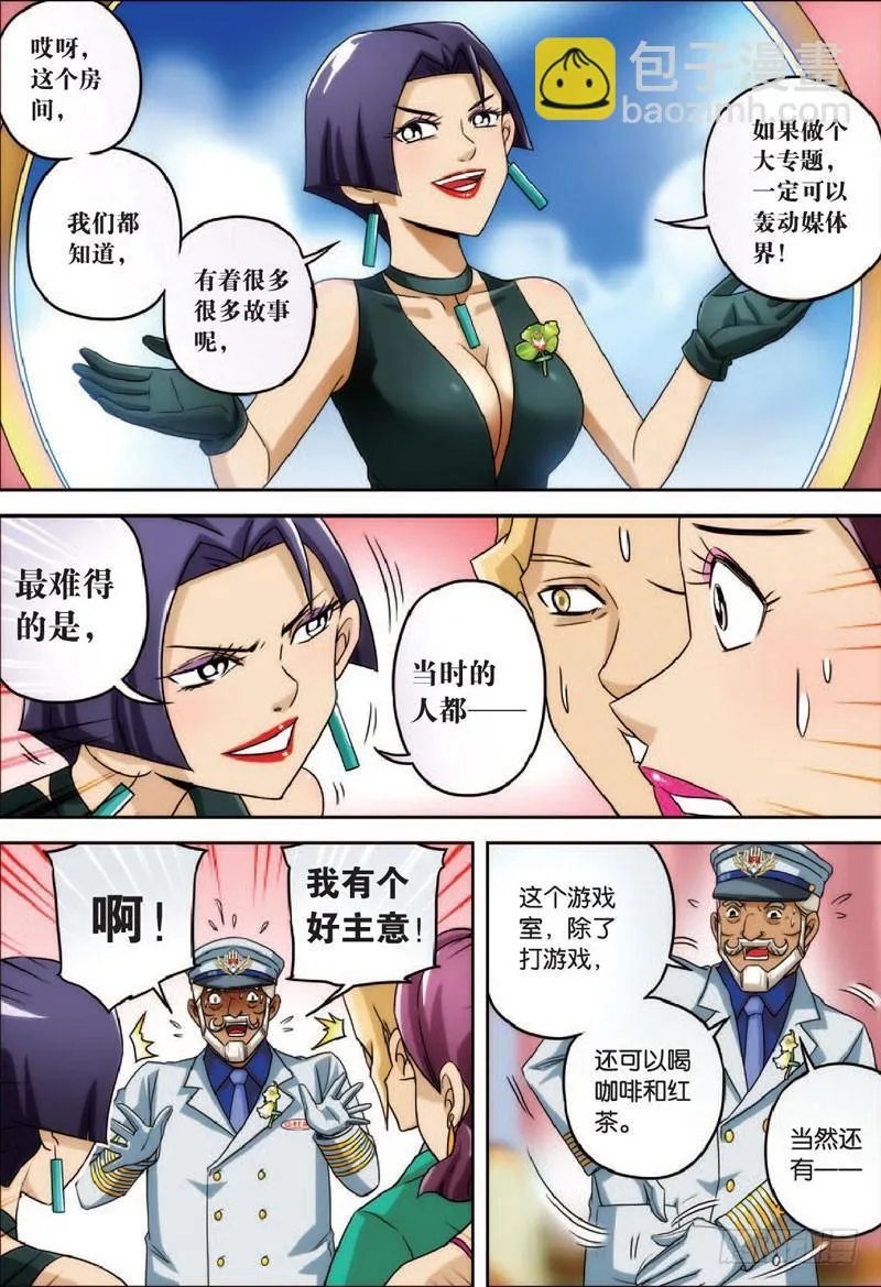 房间与房间 下 第2页