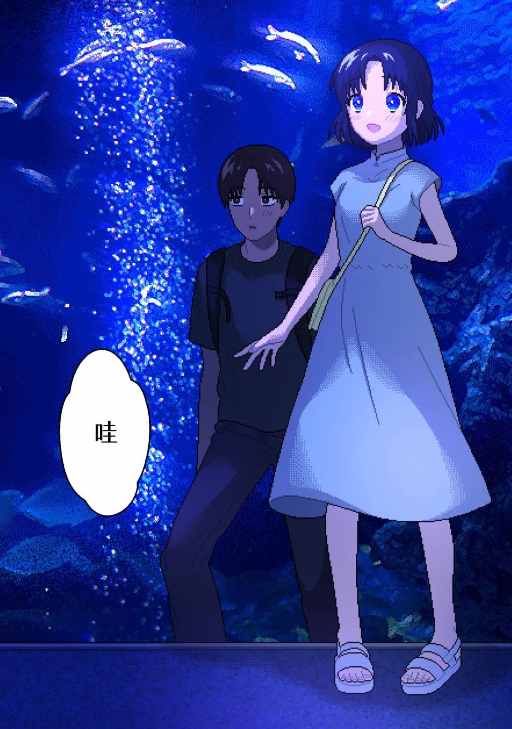 第05话 第4页