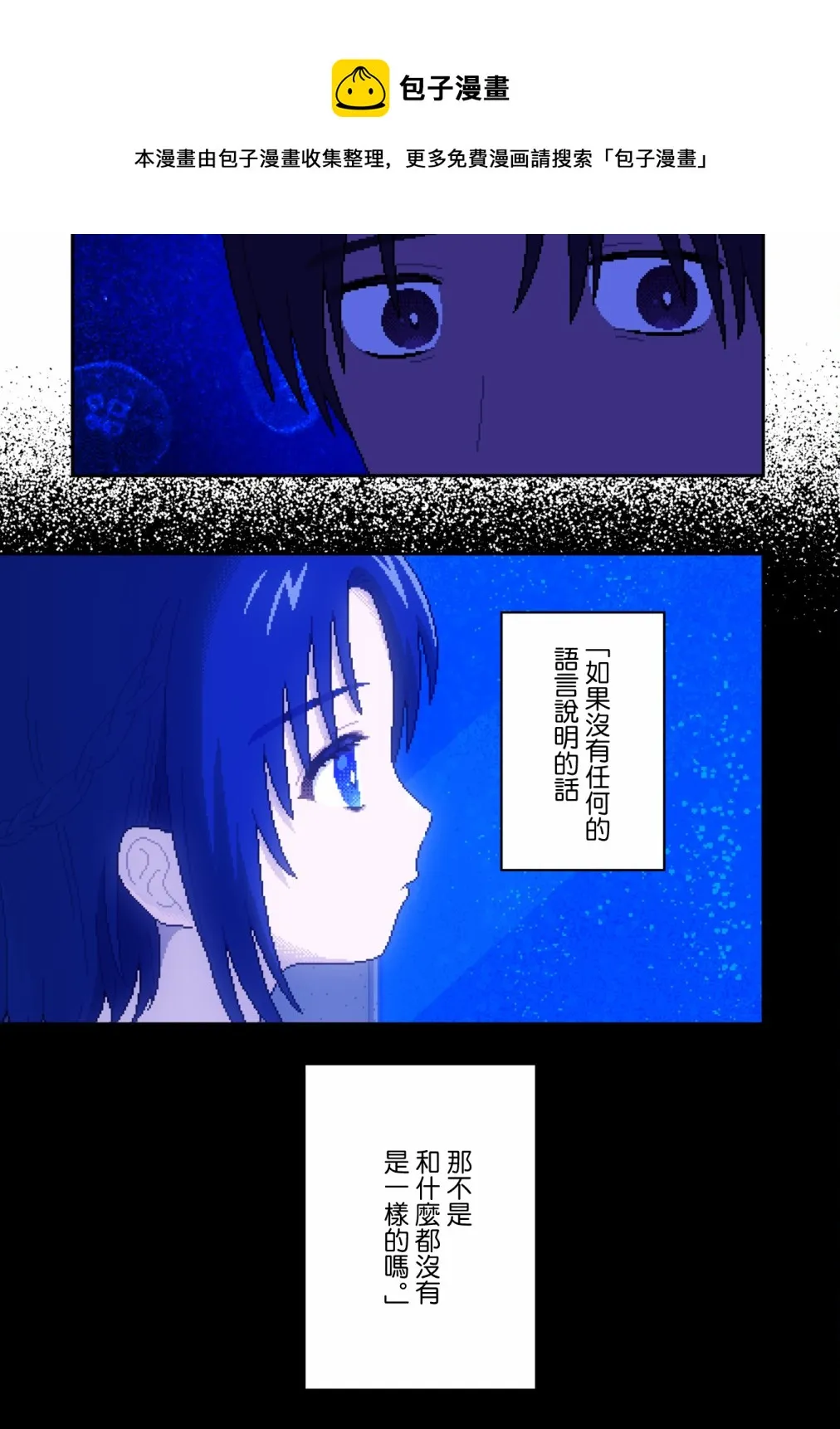 第05话 第23页