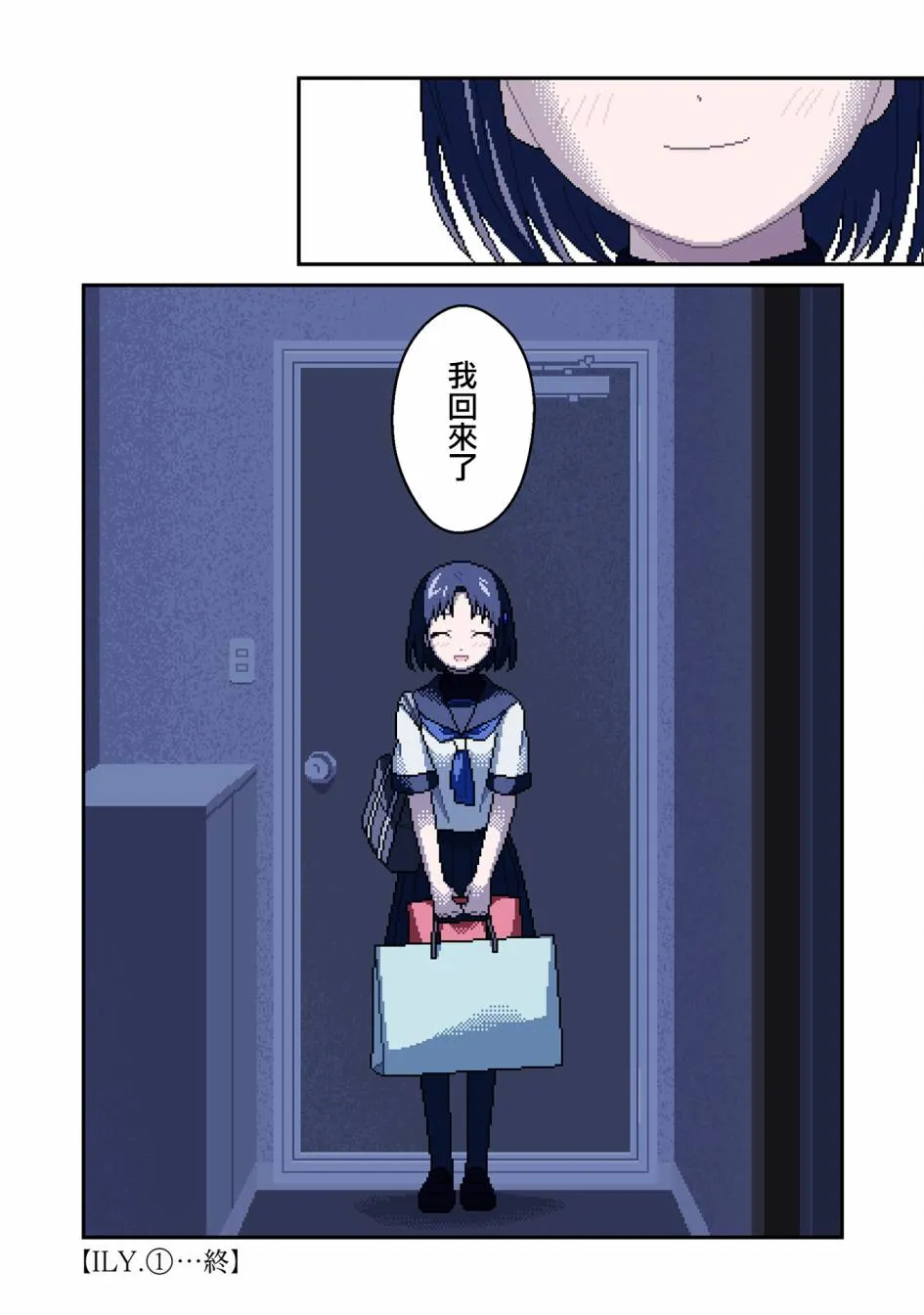 第04话 第24页