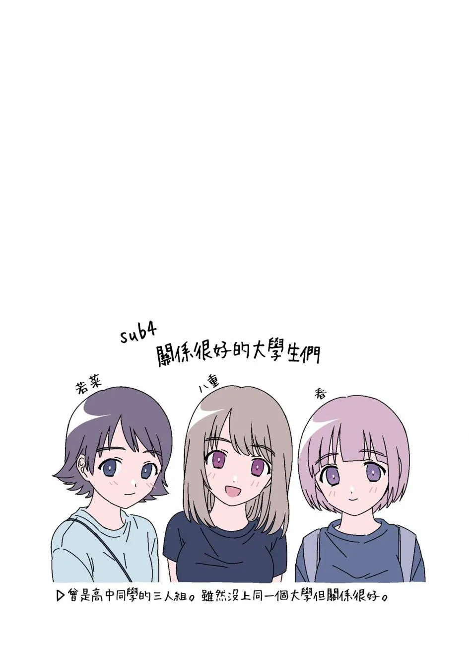 第04话 第26页