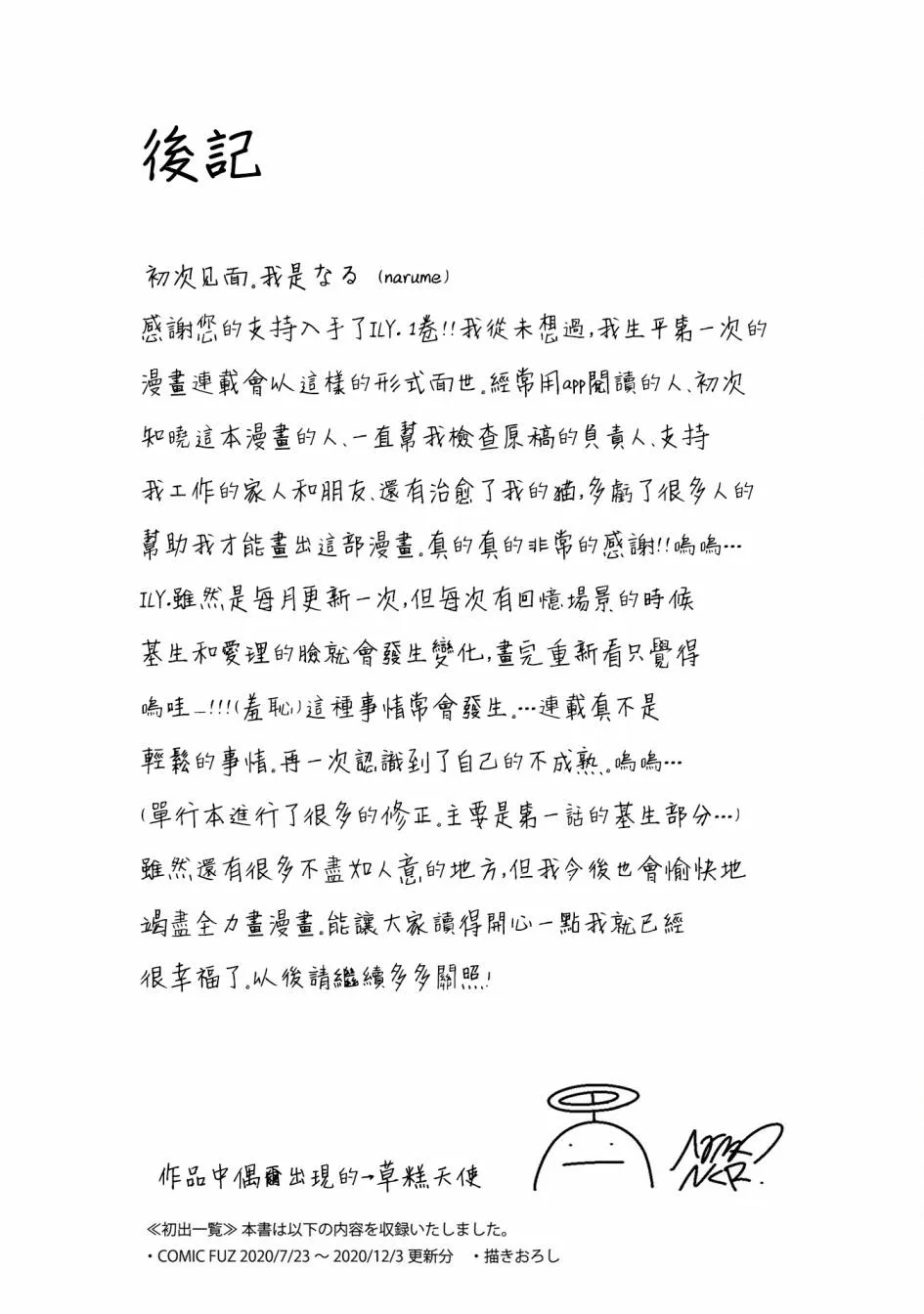 第04话 第27页