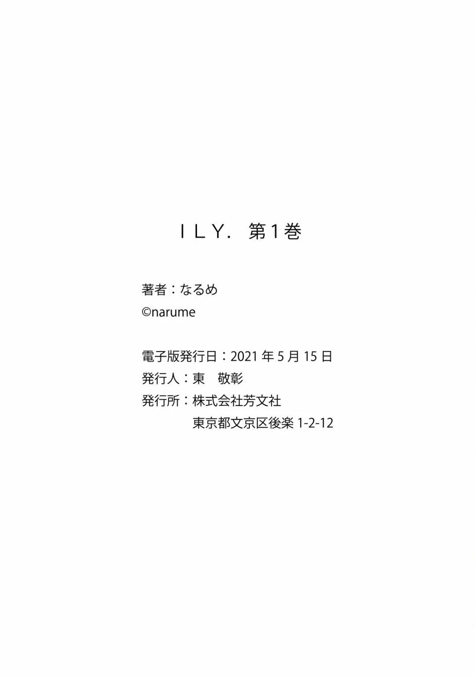 第04话 第28页