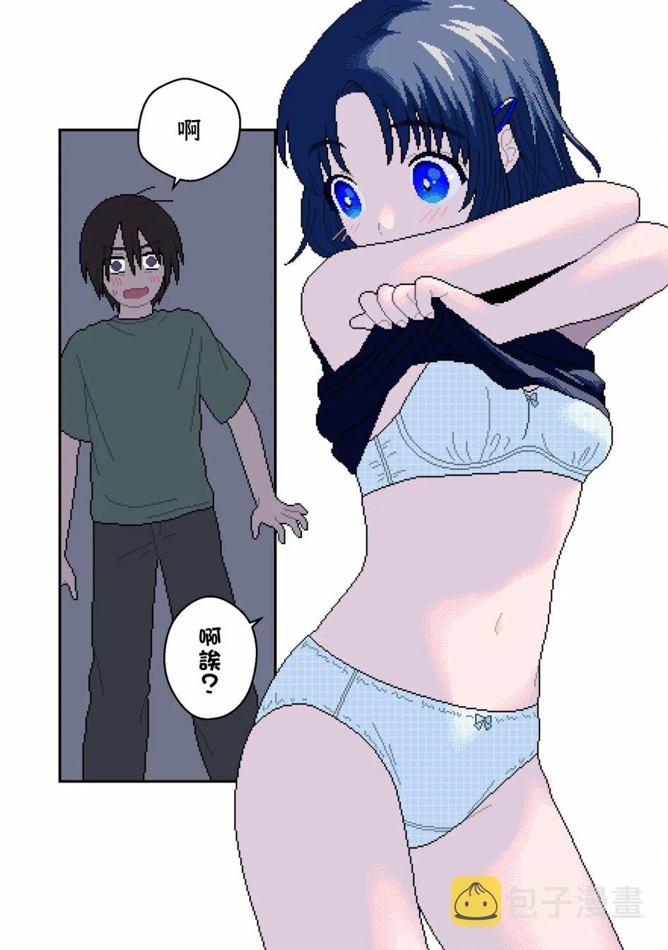 第03话 第7页