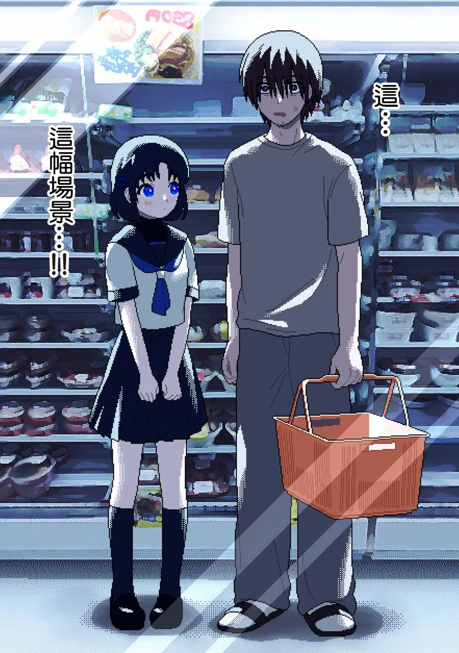 第03话 第13页