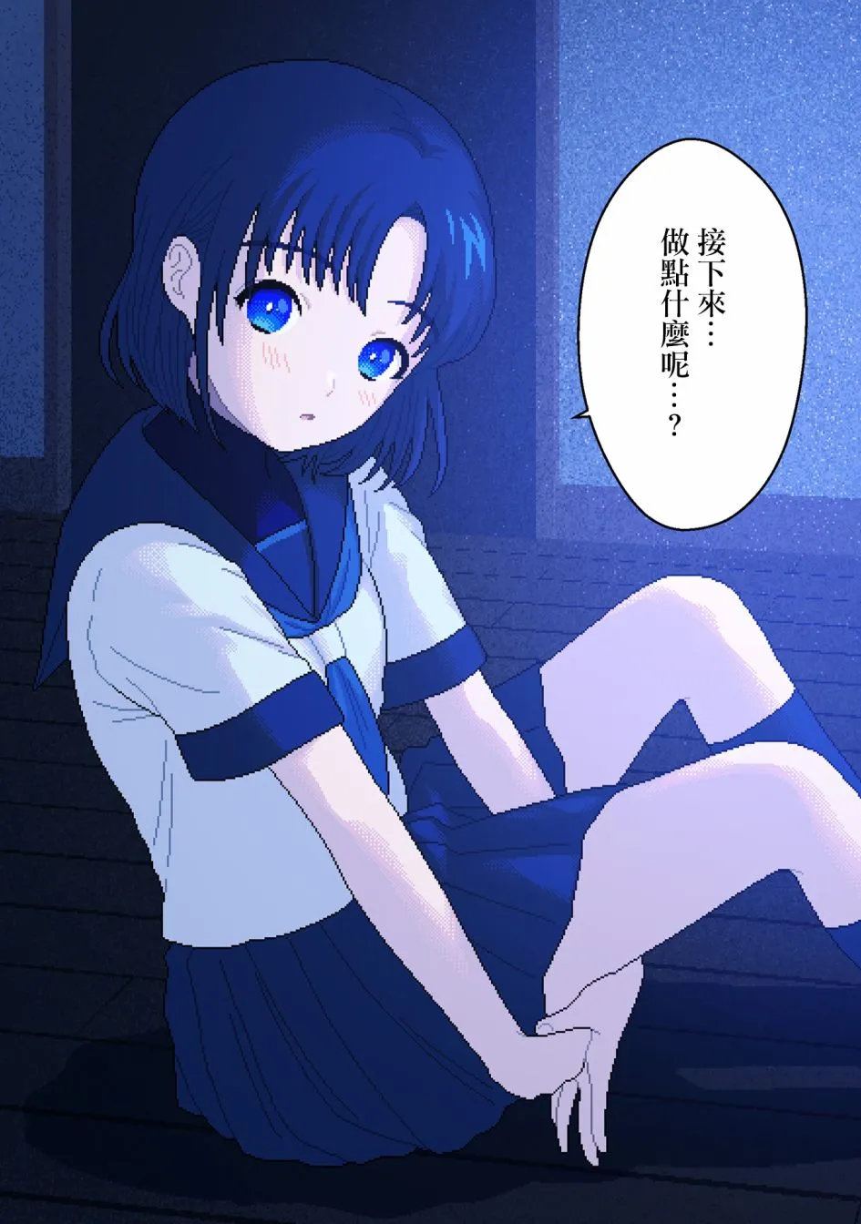 第03话 第23页