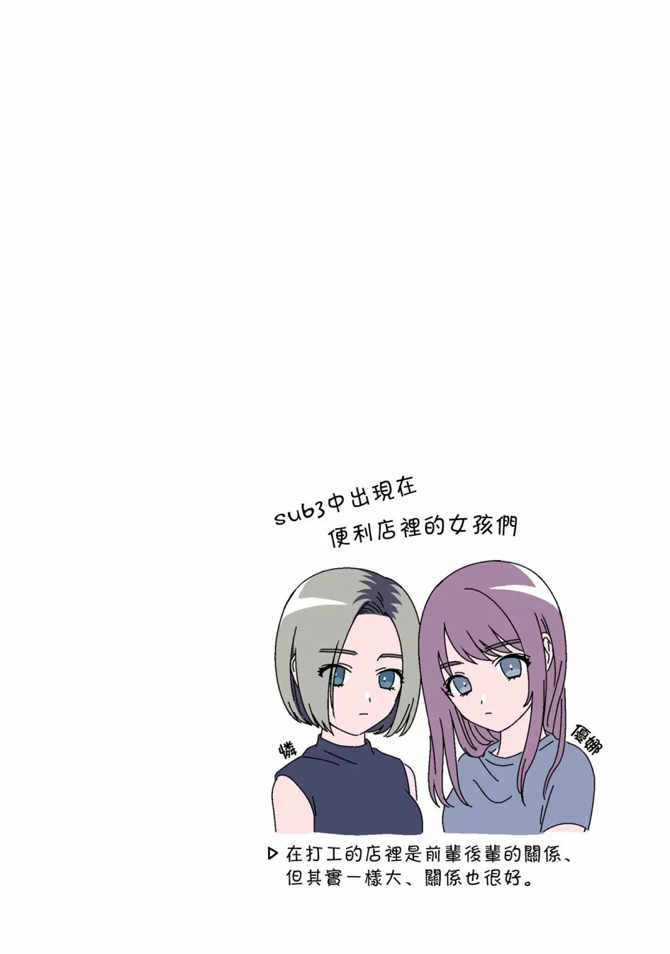 第03话 第25页