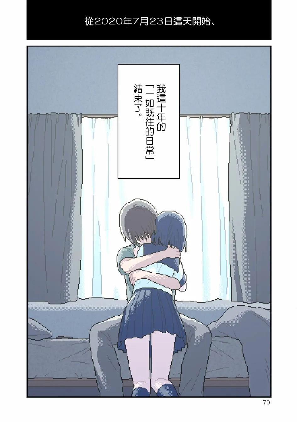 第02话 第26页