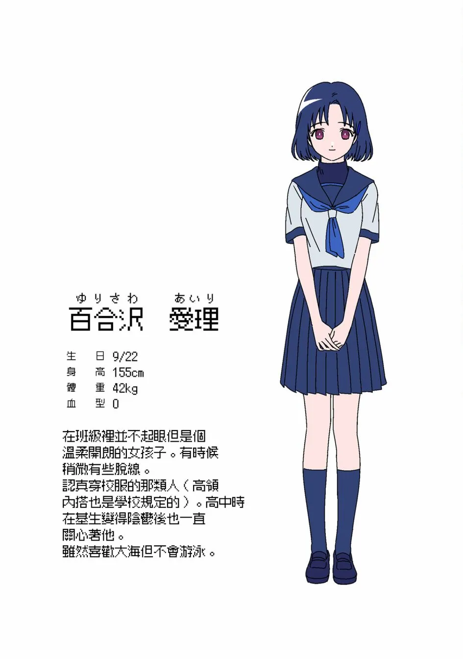第02话 第31页