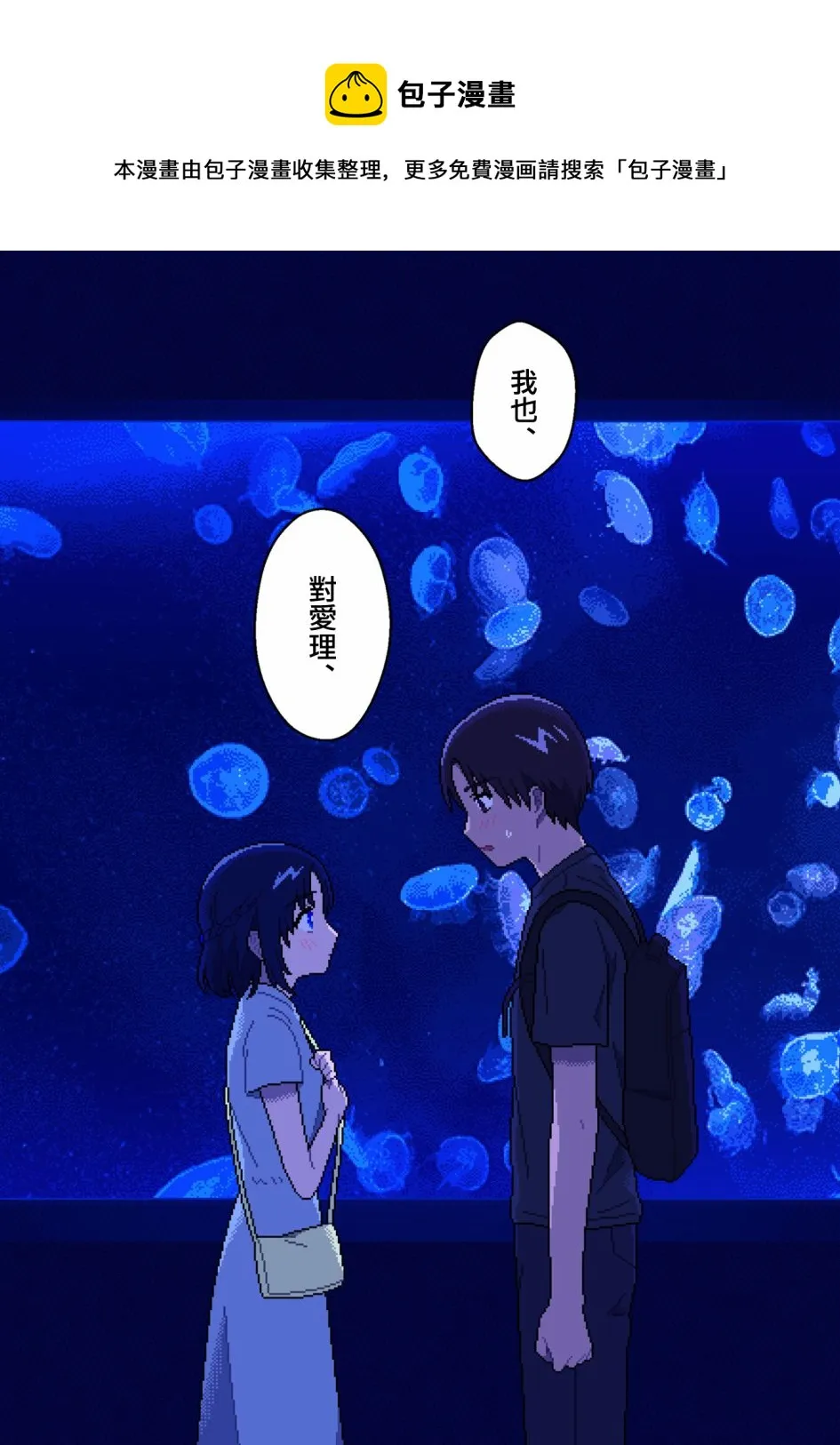 第06话 第1页