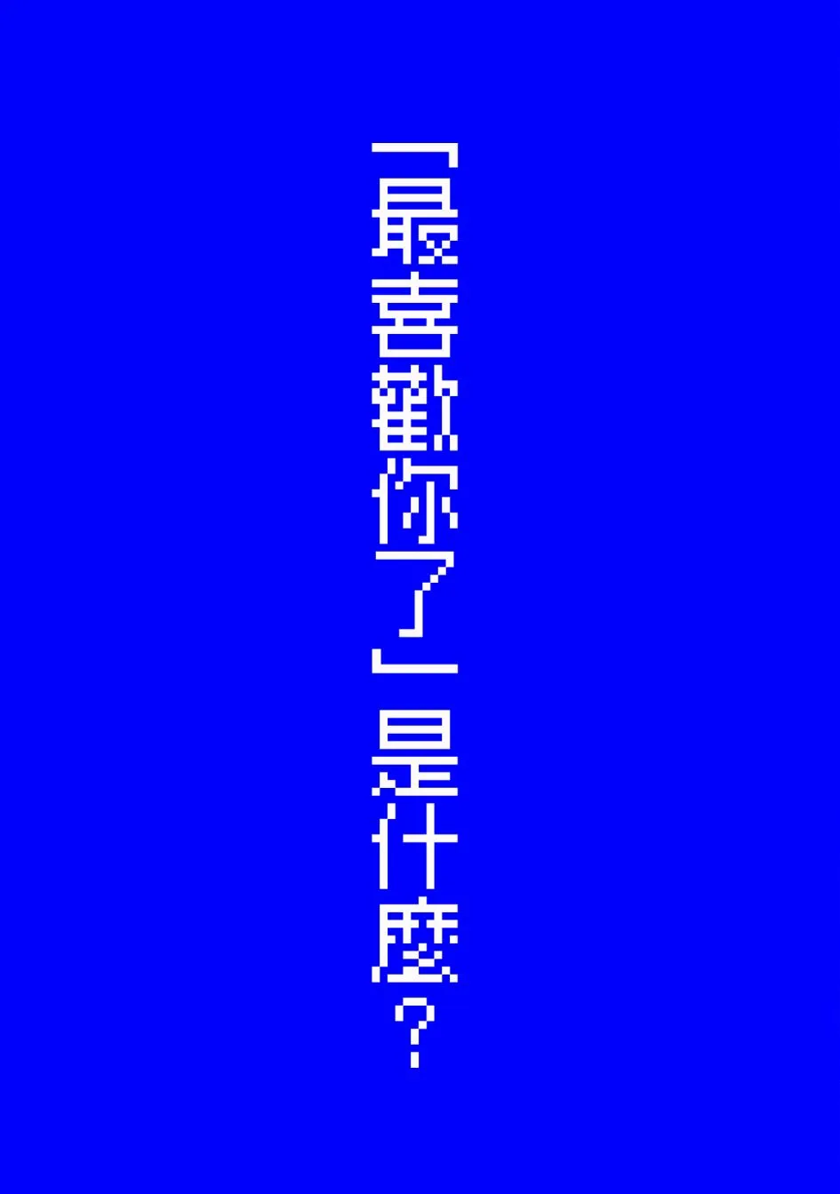 第06话 第22页