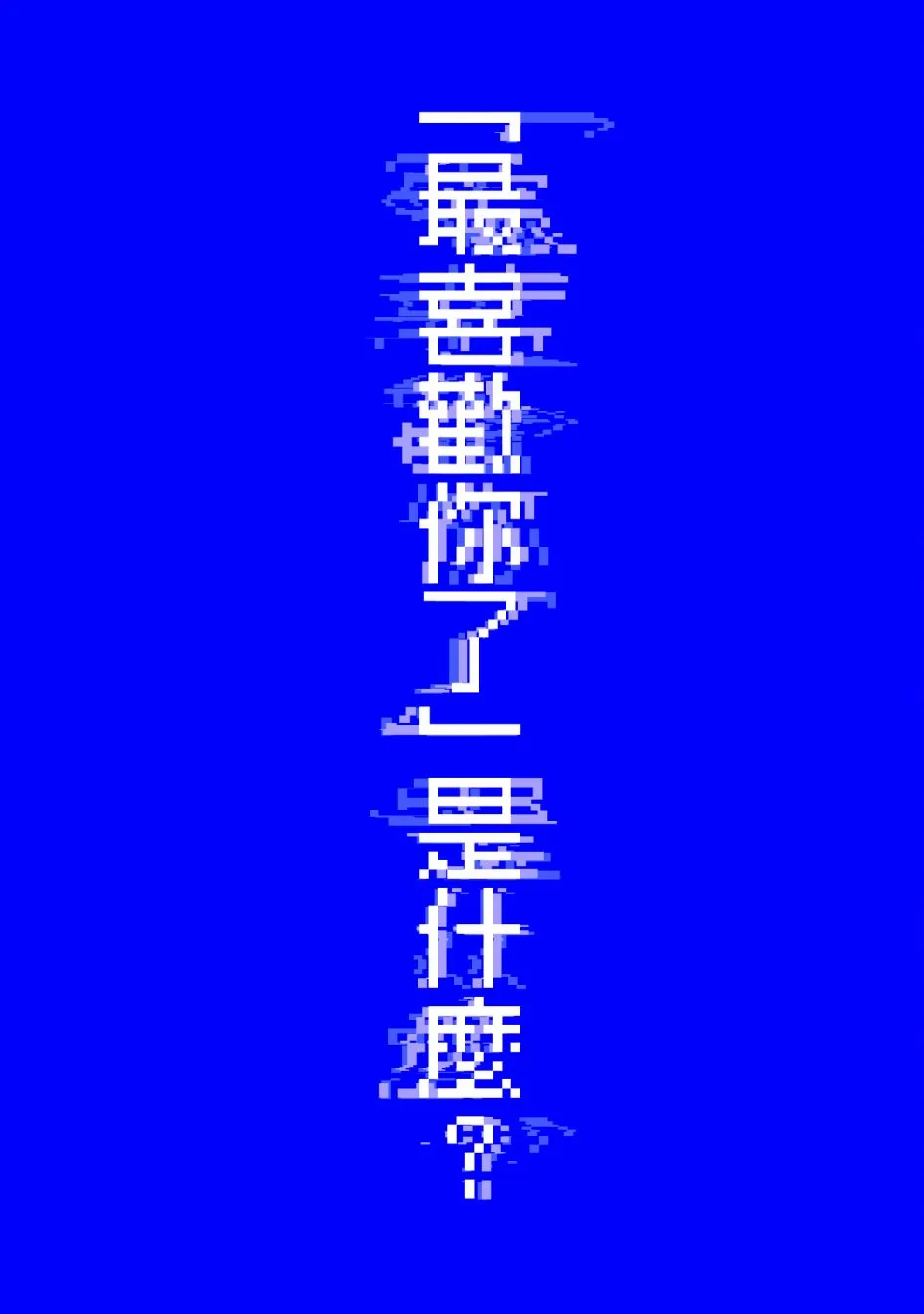 第06话 第25页