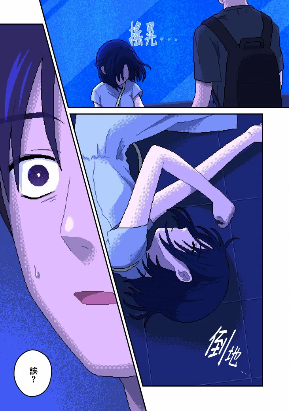 第06话 第26页