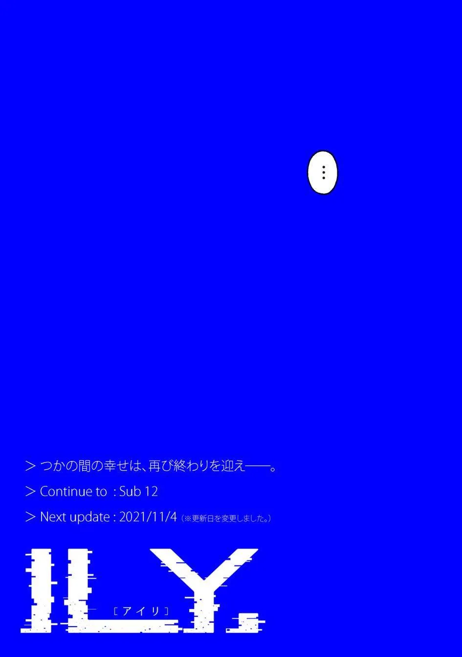 第11话 无偿 第23页