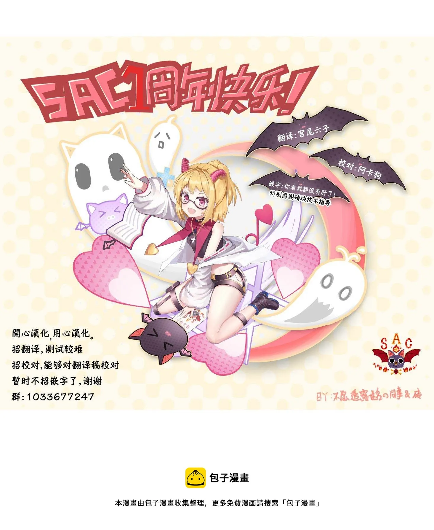 第11话 无偿 第25页