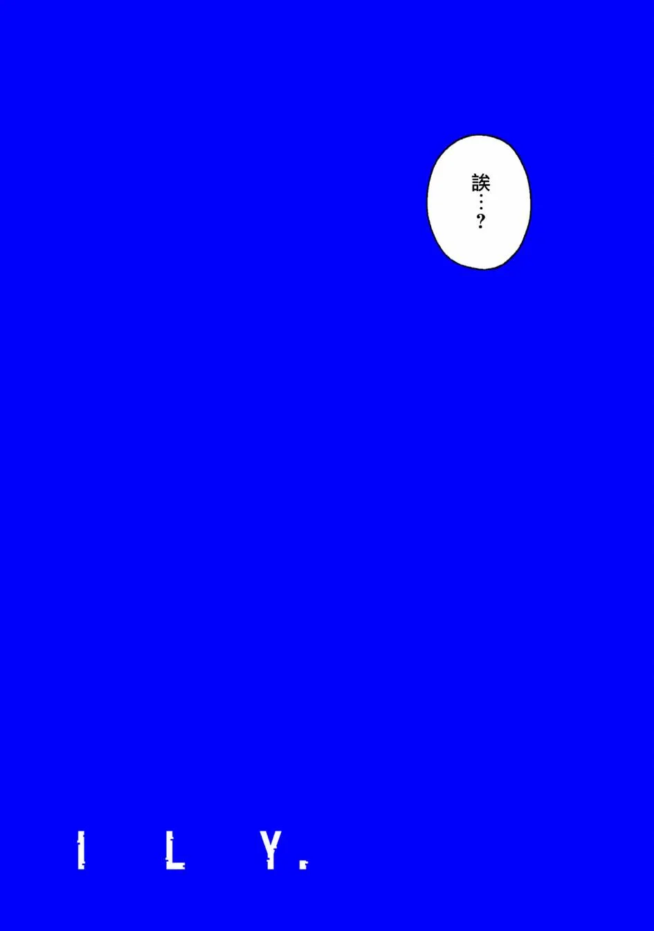第9话 第19页