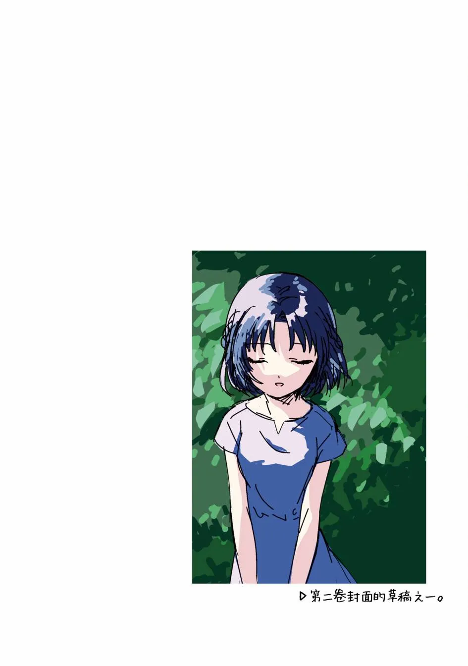 第9话 第20页