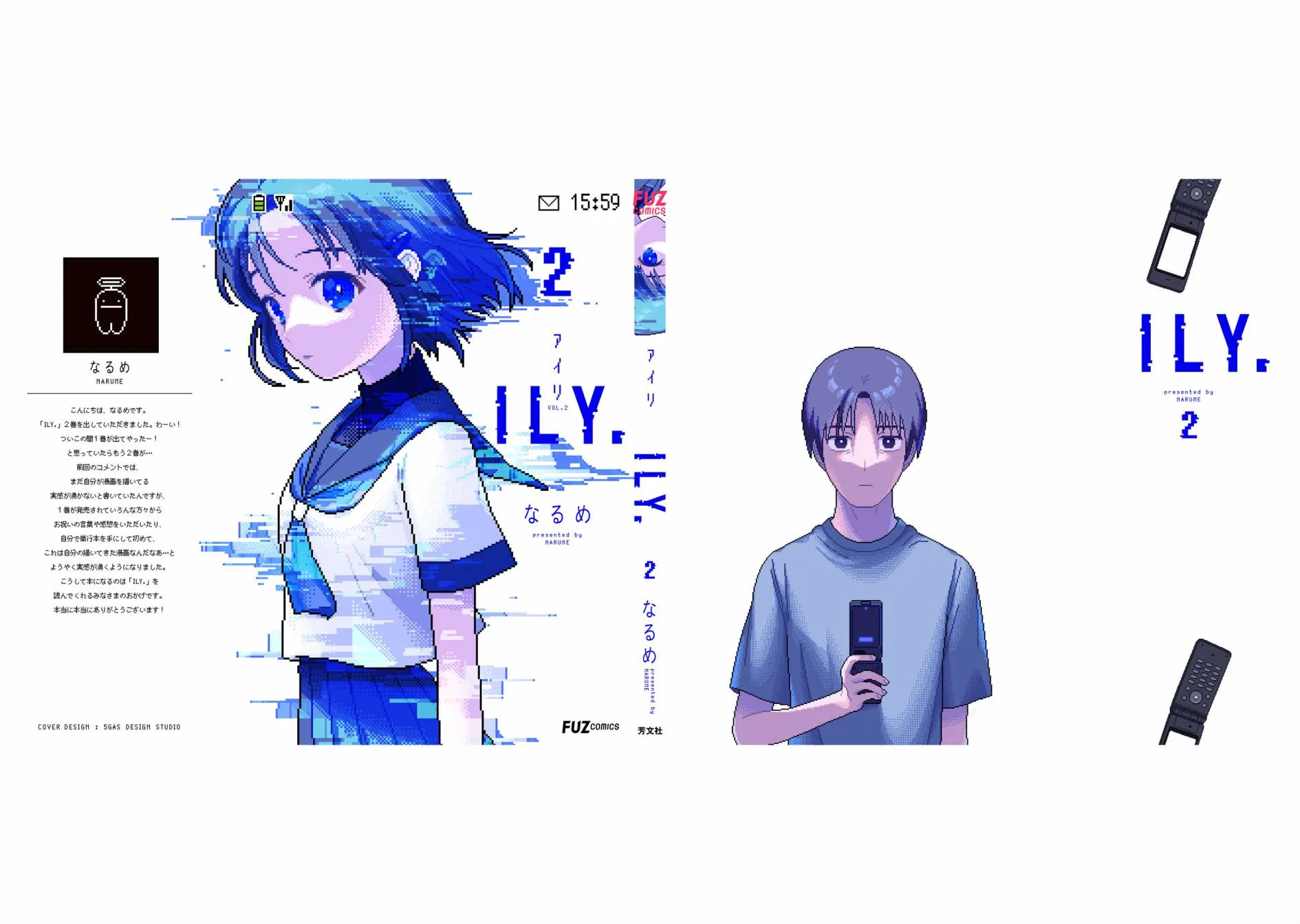 第9话 第23页