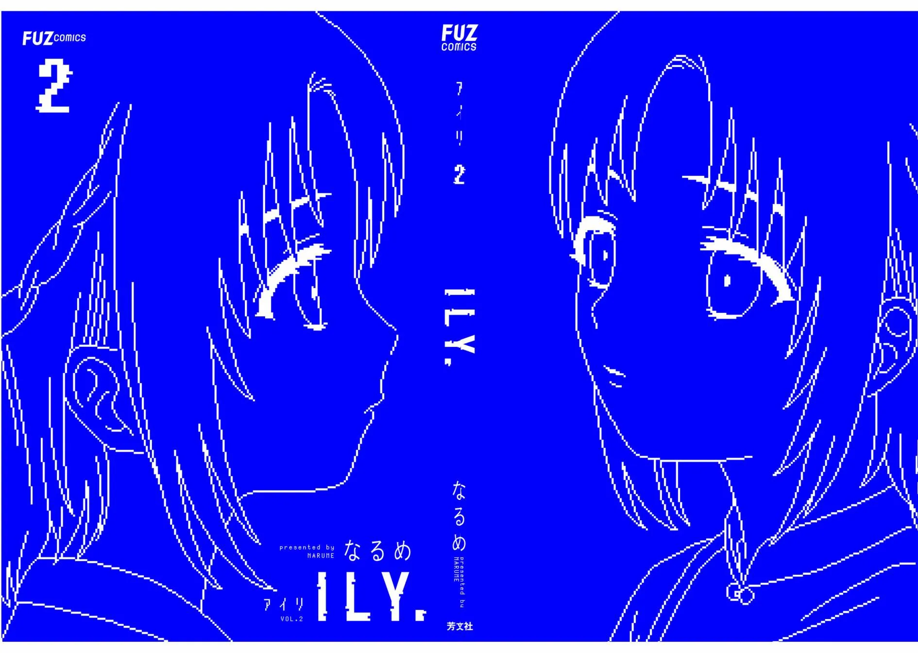 第9话 第24页