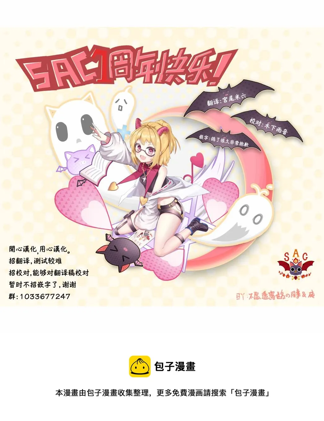 第9话 第25页
