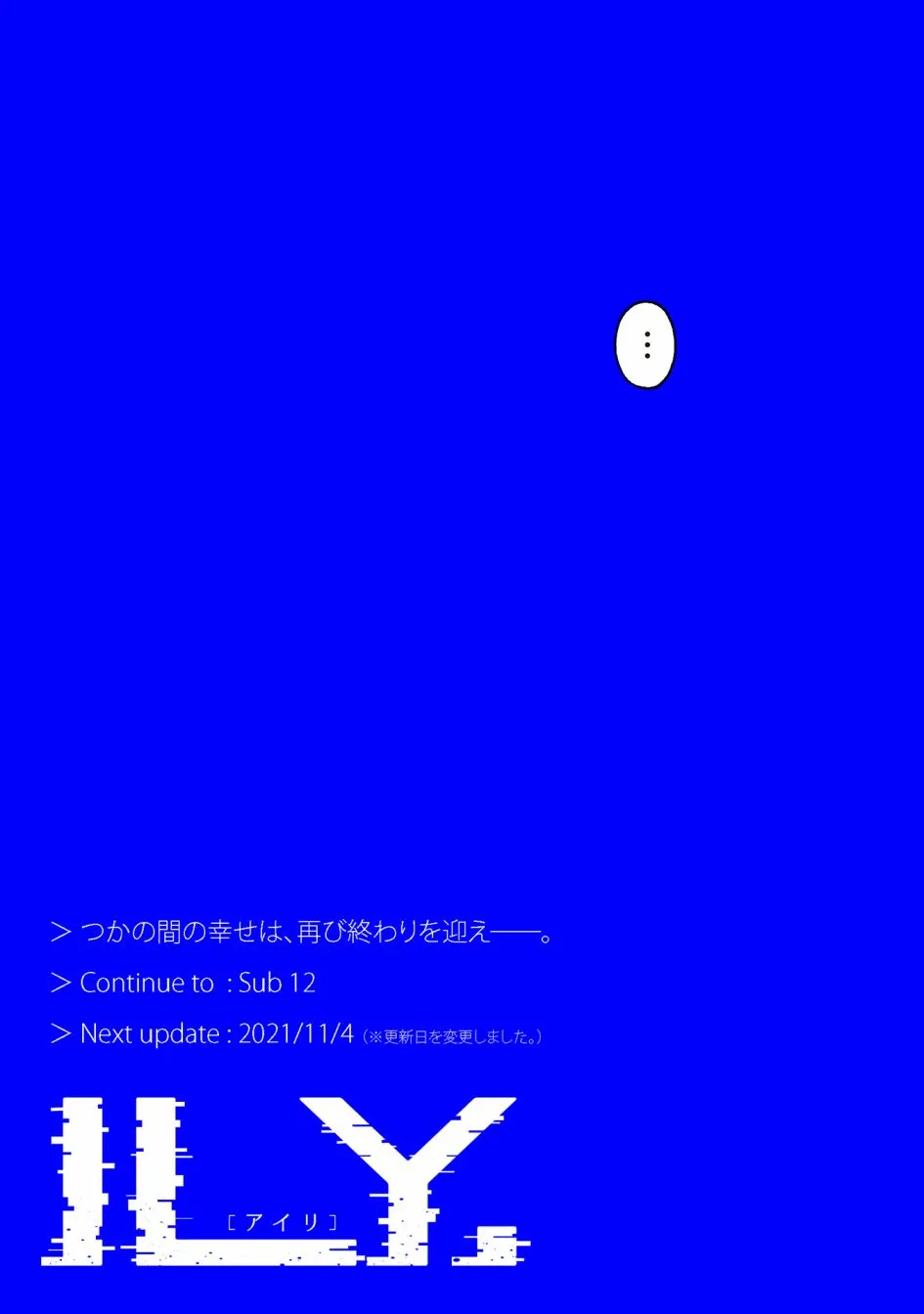 第11话 第23页