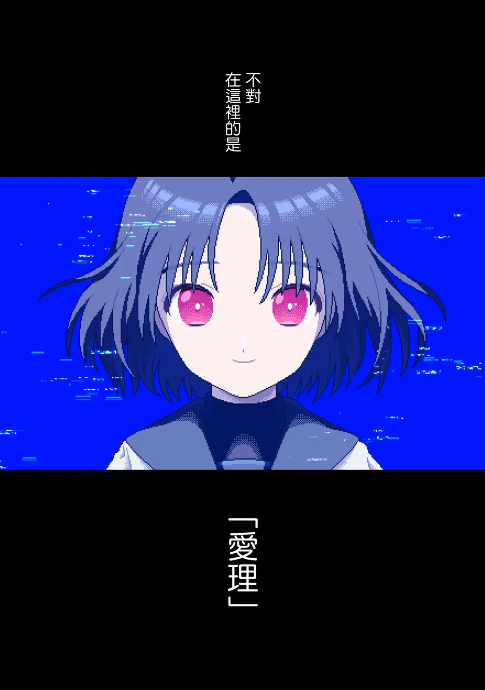 第7话 异变 第5页