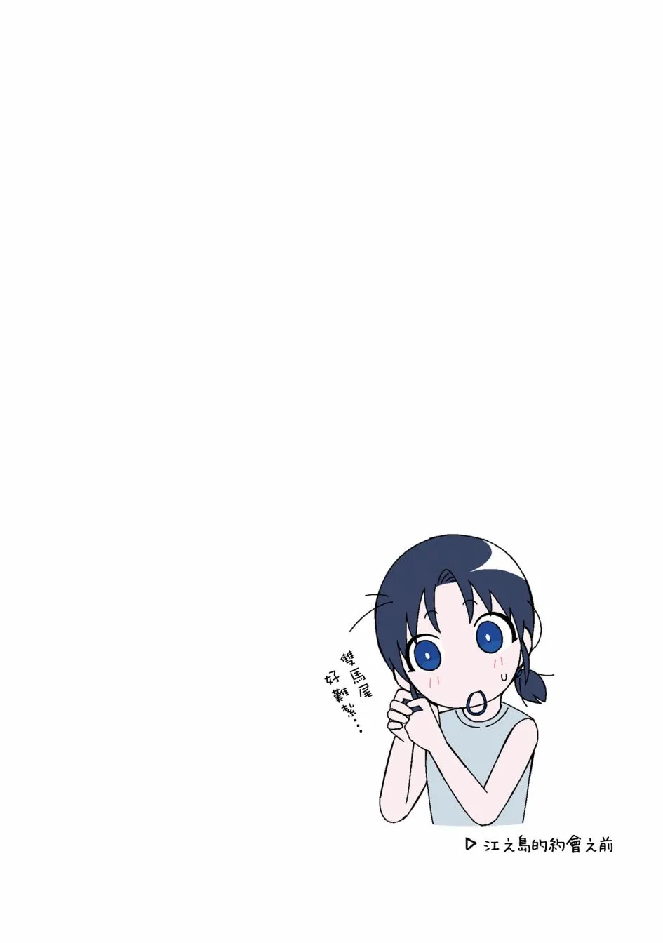 第08话 第24页