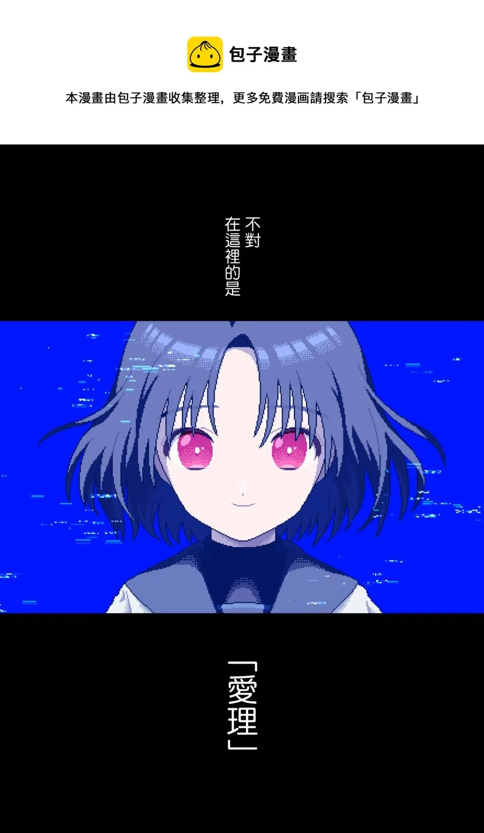 第07话 第5页