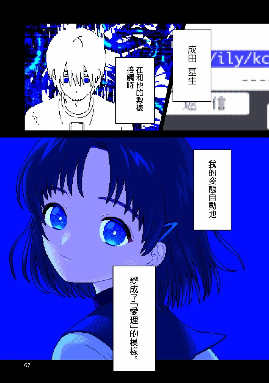第07话 第10页