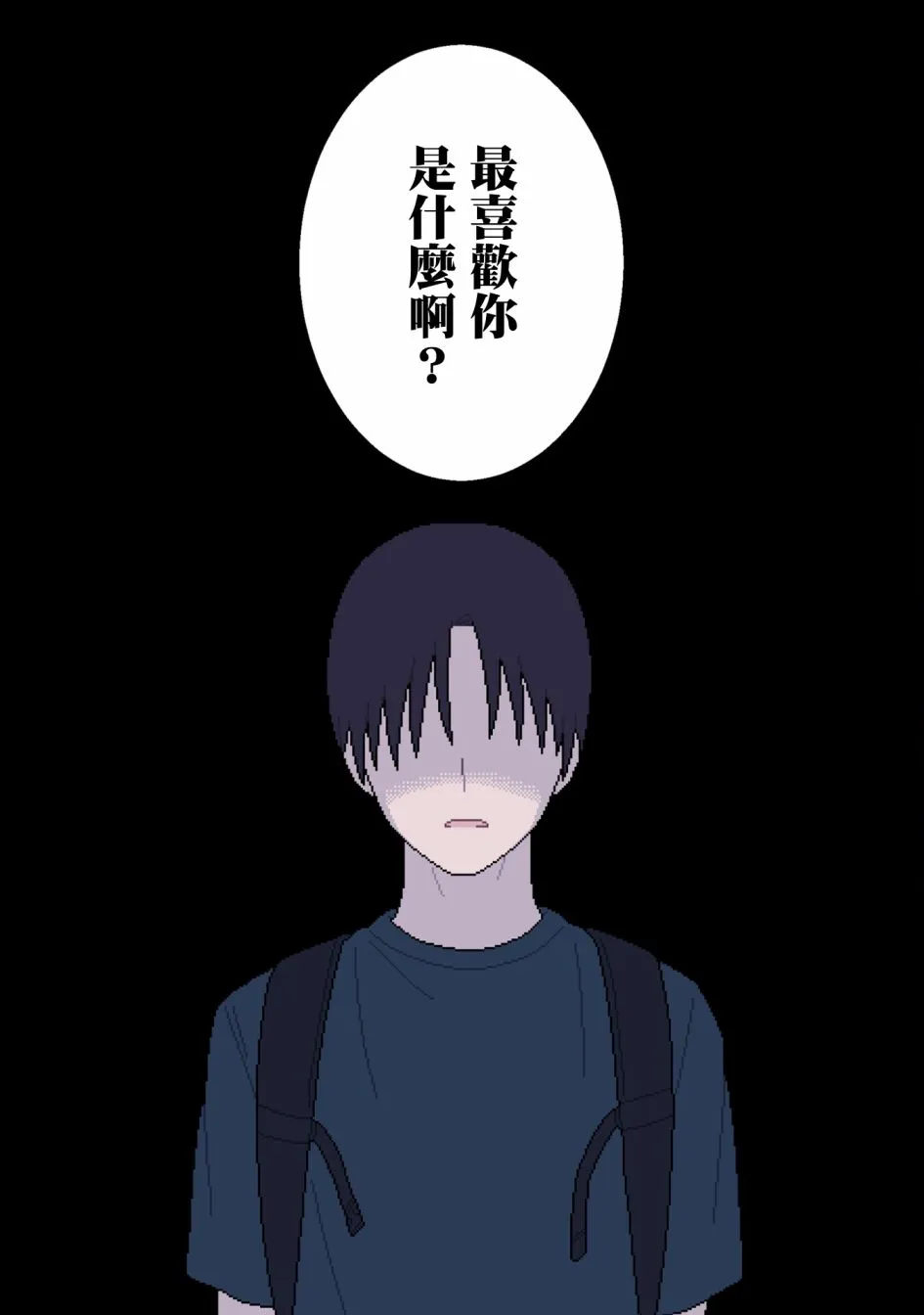 第07话 第12页