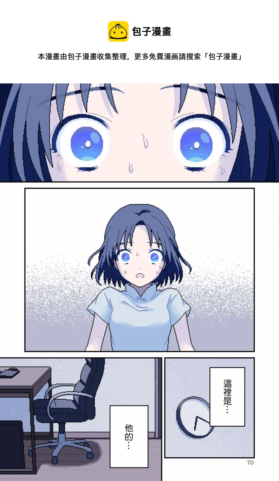 第07话 第13页