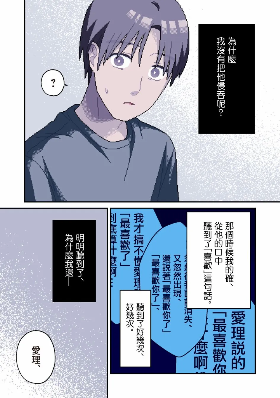 第07话 第16页