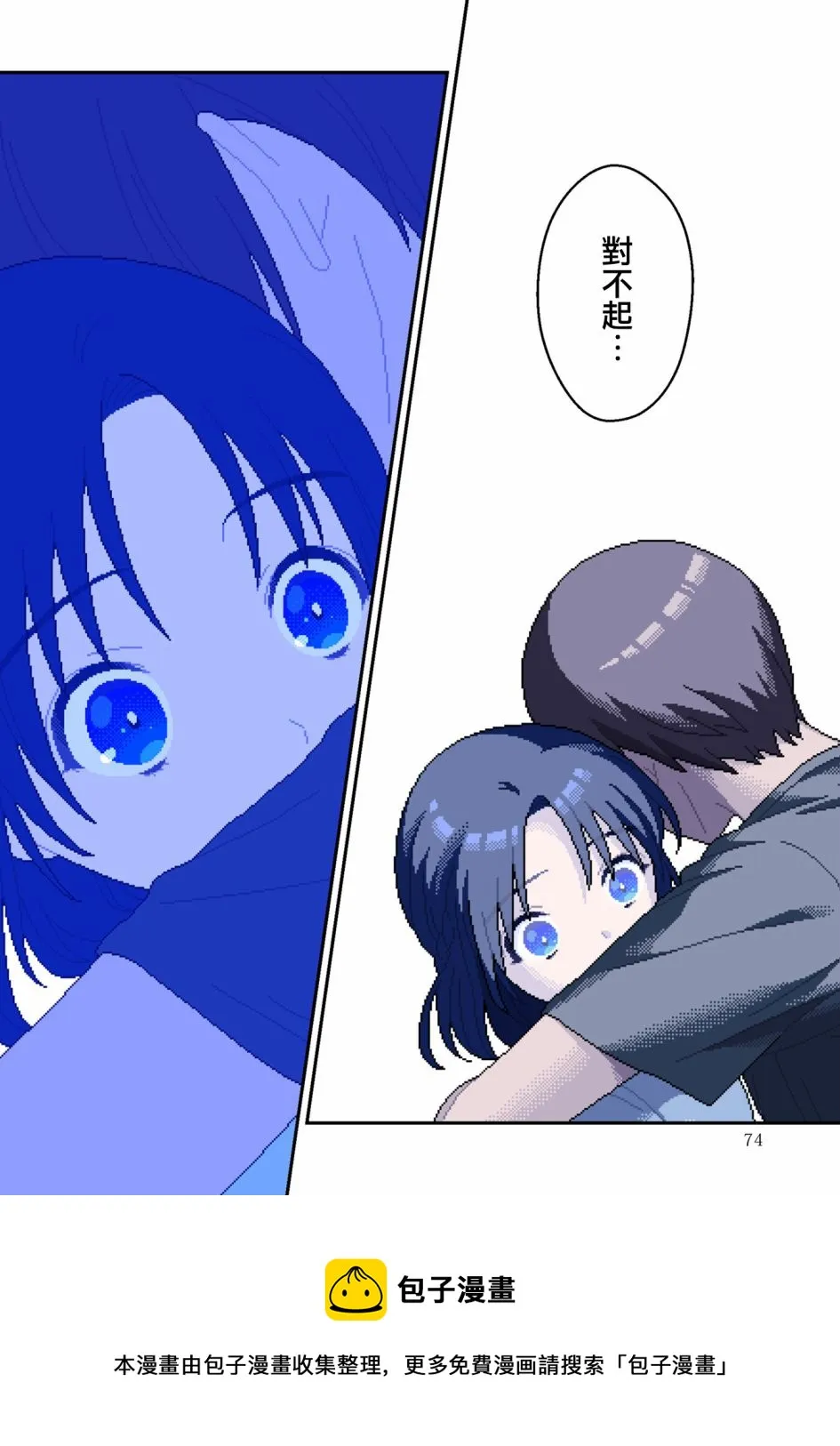 第07话 第17页