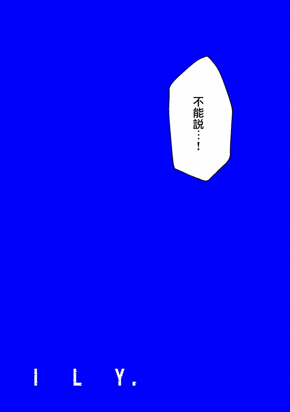 第07话 第24页