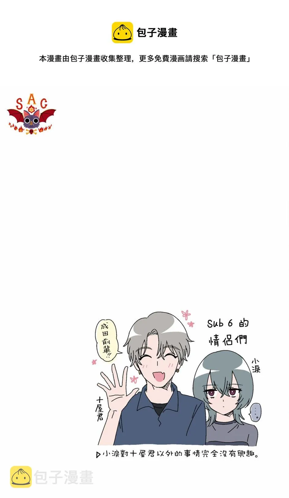 第07话 第25页