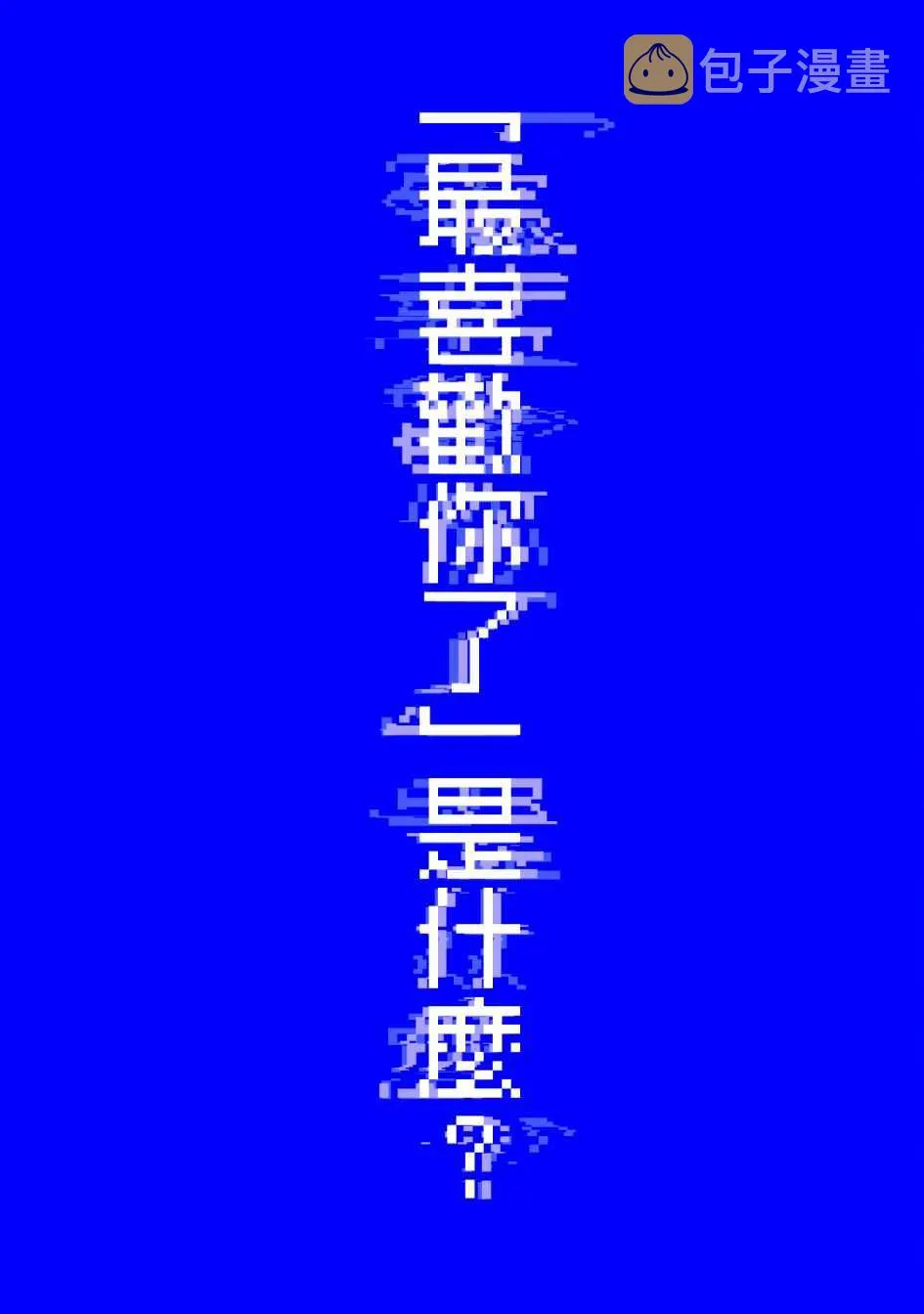 第6话 言语 第25页