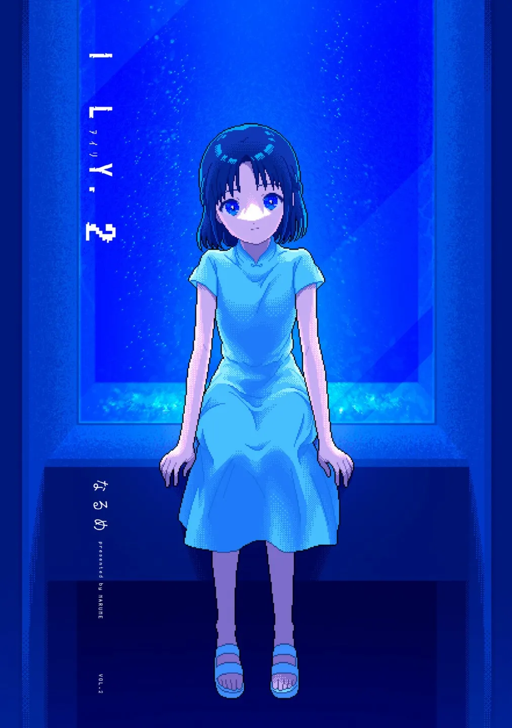 第5话 阿尔法 第2页