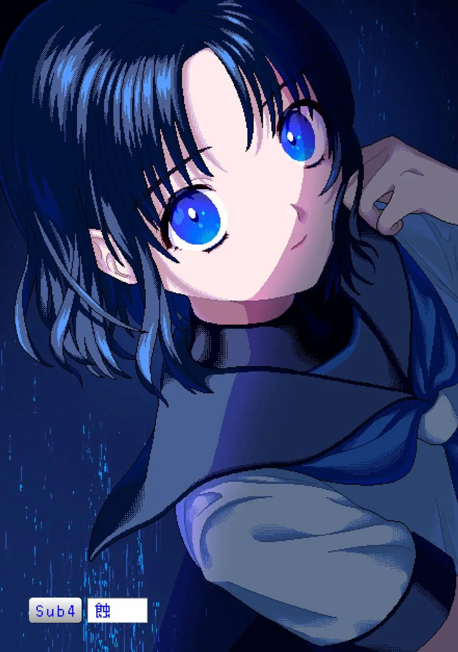第4话 蚀 第3页