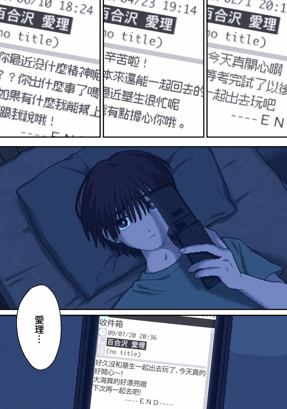 第01话 第1页