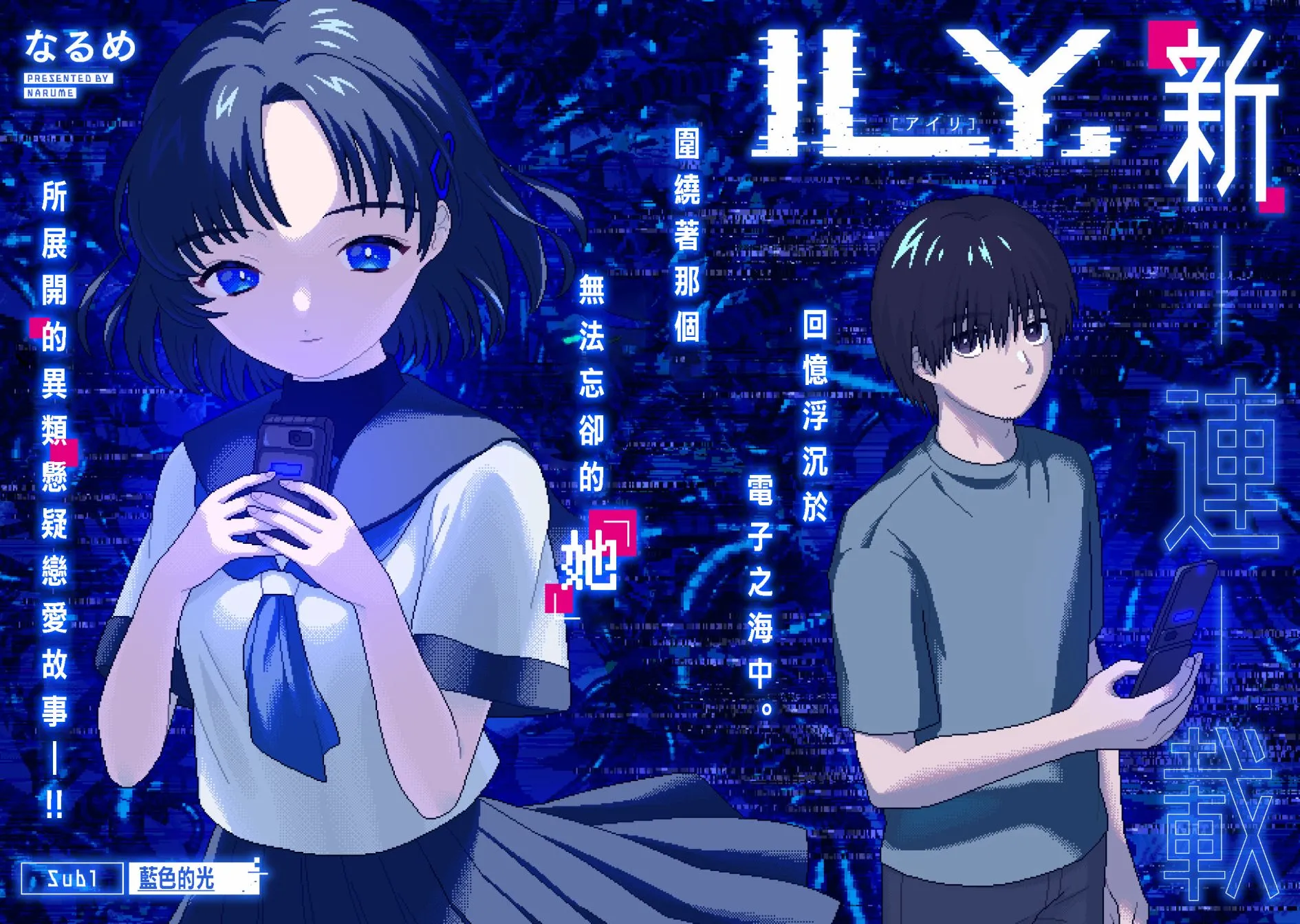 第01话 第2页