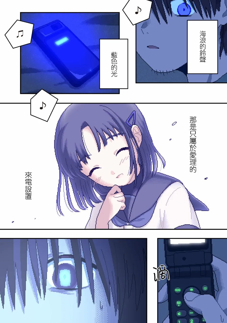 第01话 第19页