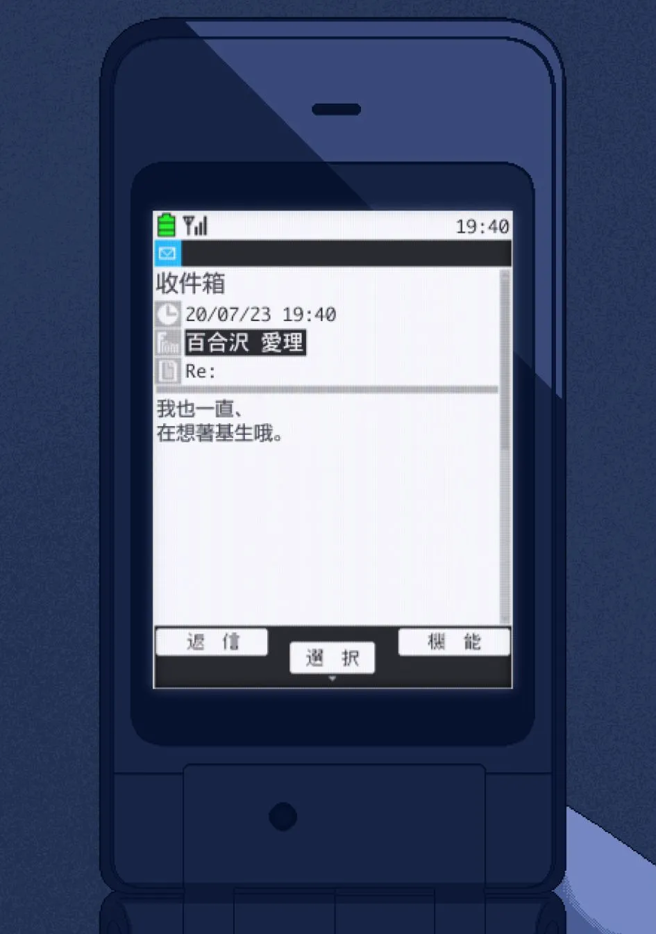 第01话 第20页