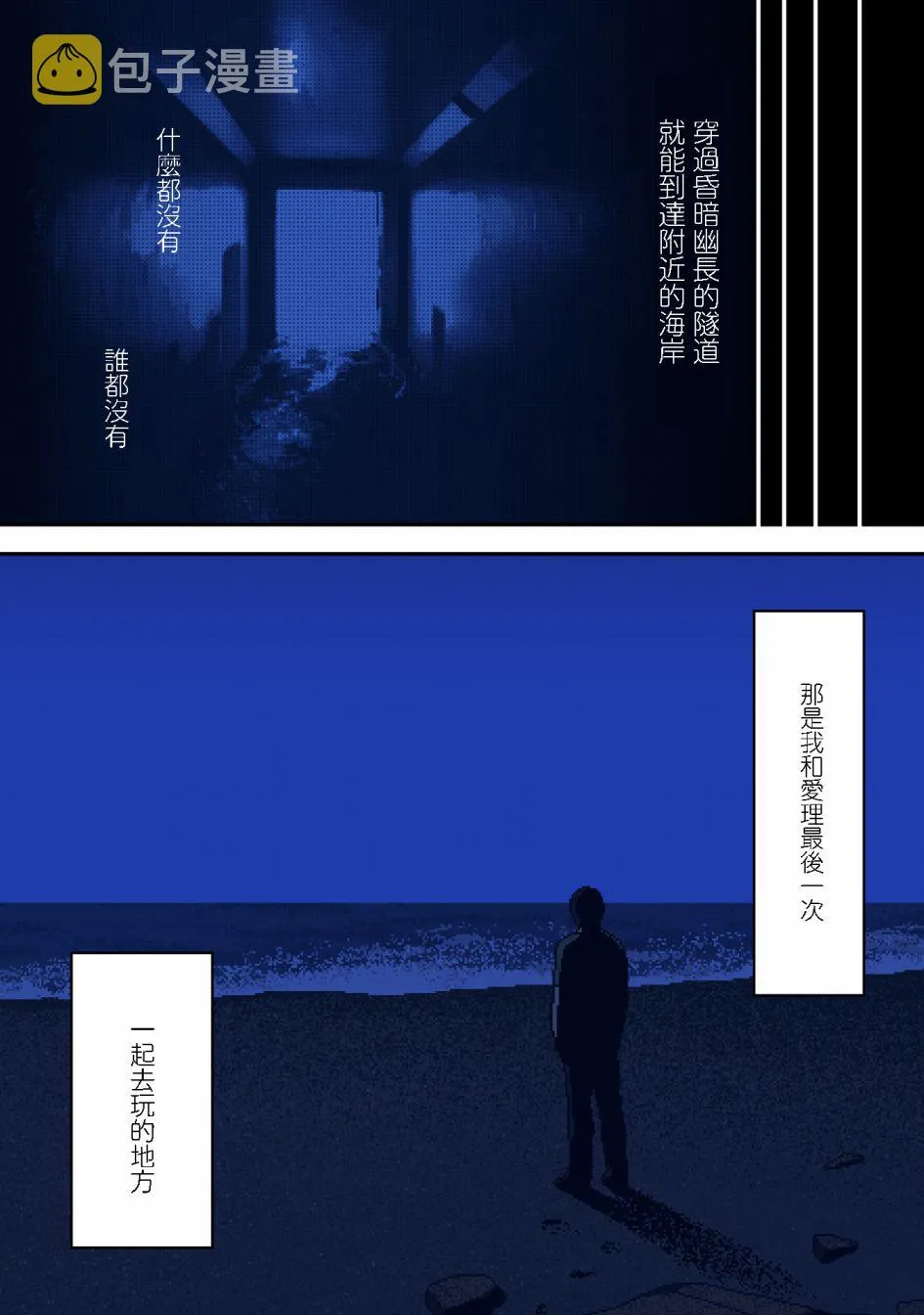 第01话 第24页