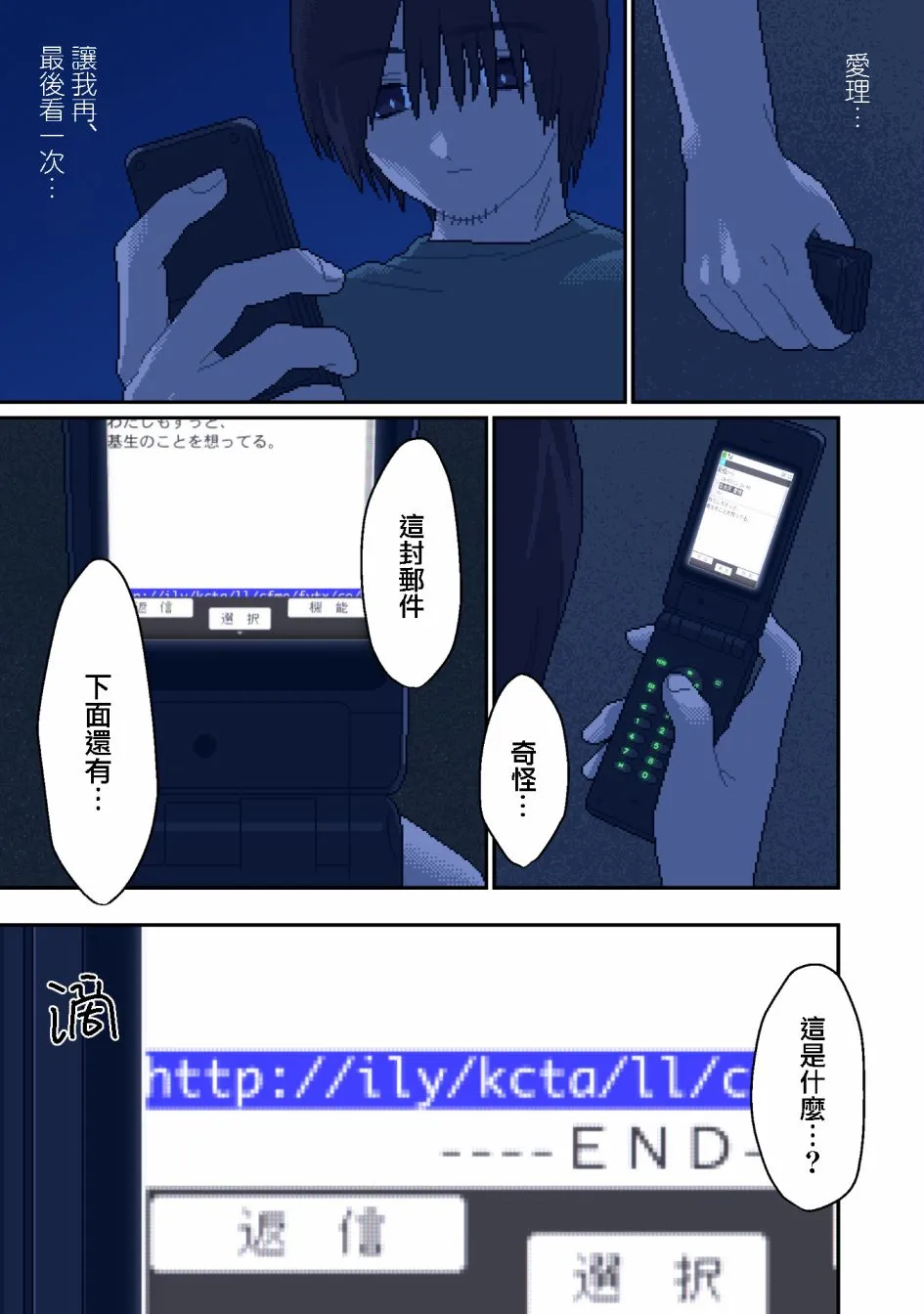 第01话 第25页