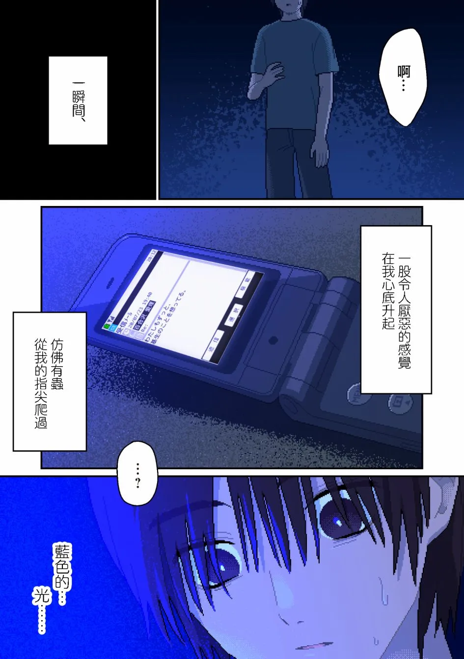 第01话 第27页