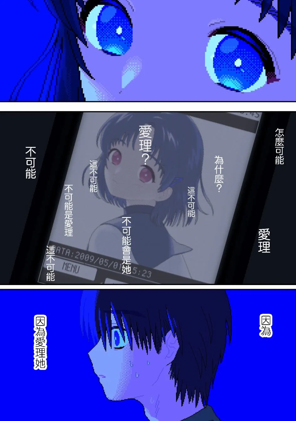 第01话 第31页
