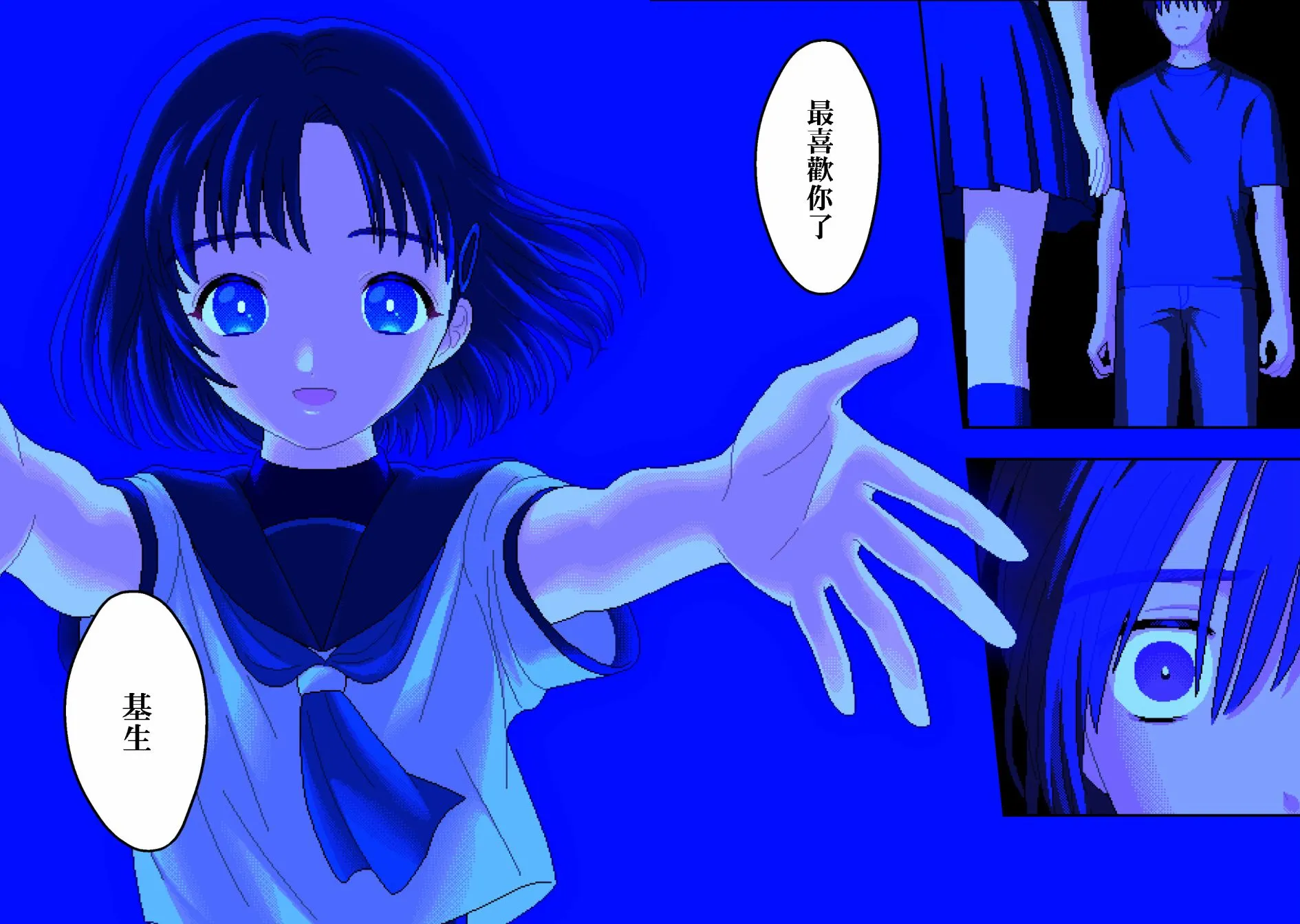 第01话 第33页